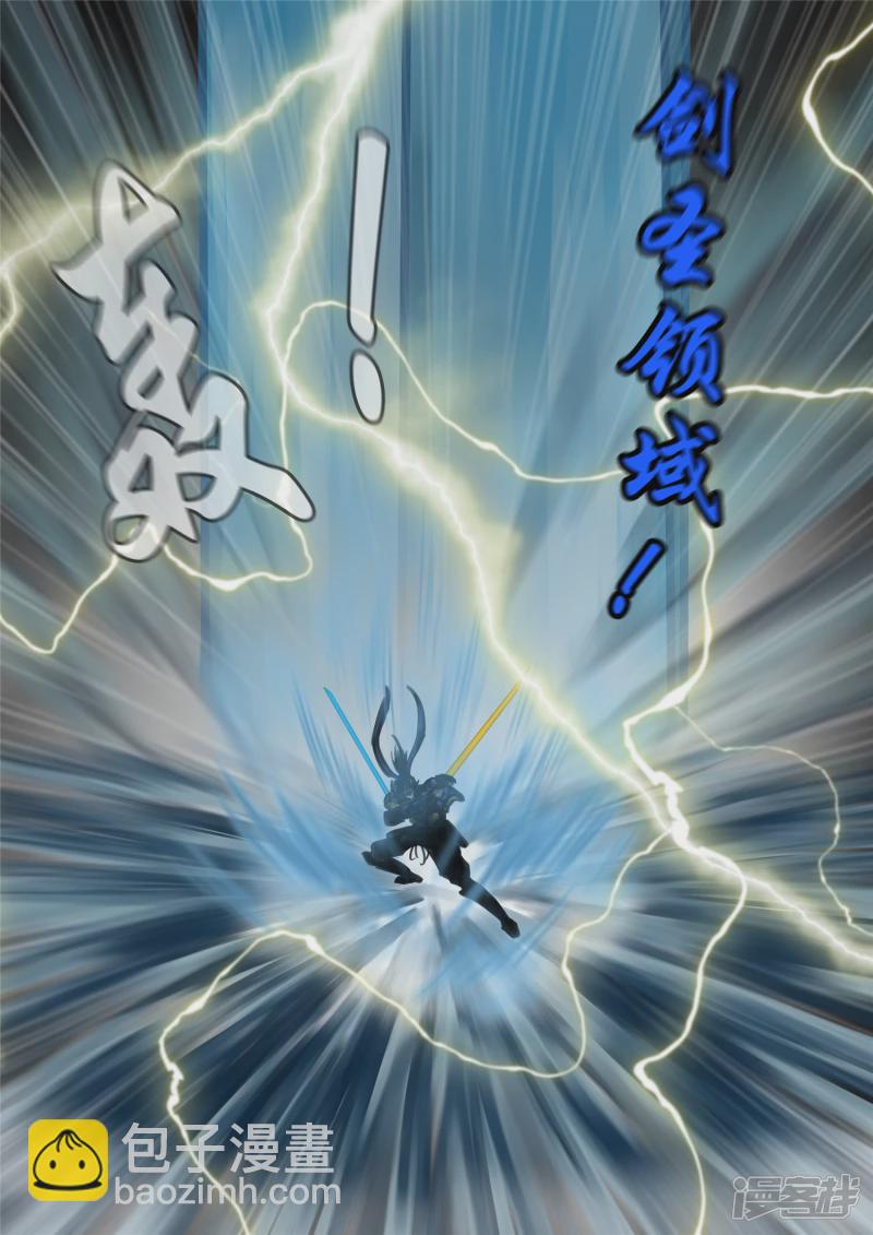 第一百四十一章 战力全开-第140话