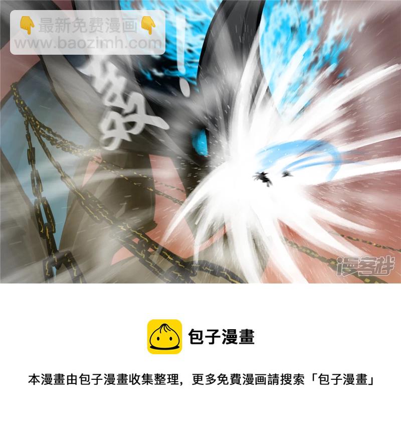 第一百四十三章   百密一疏-第142话