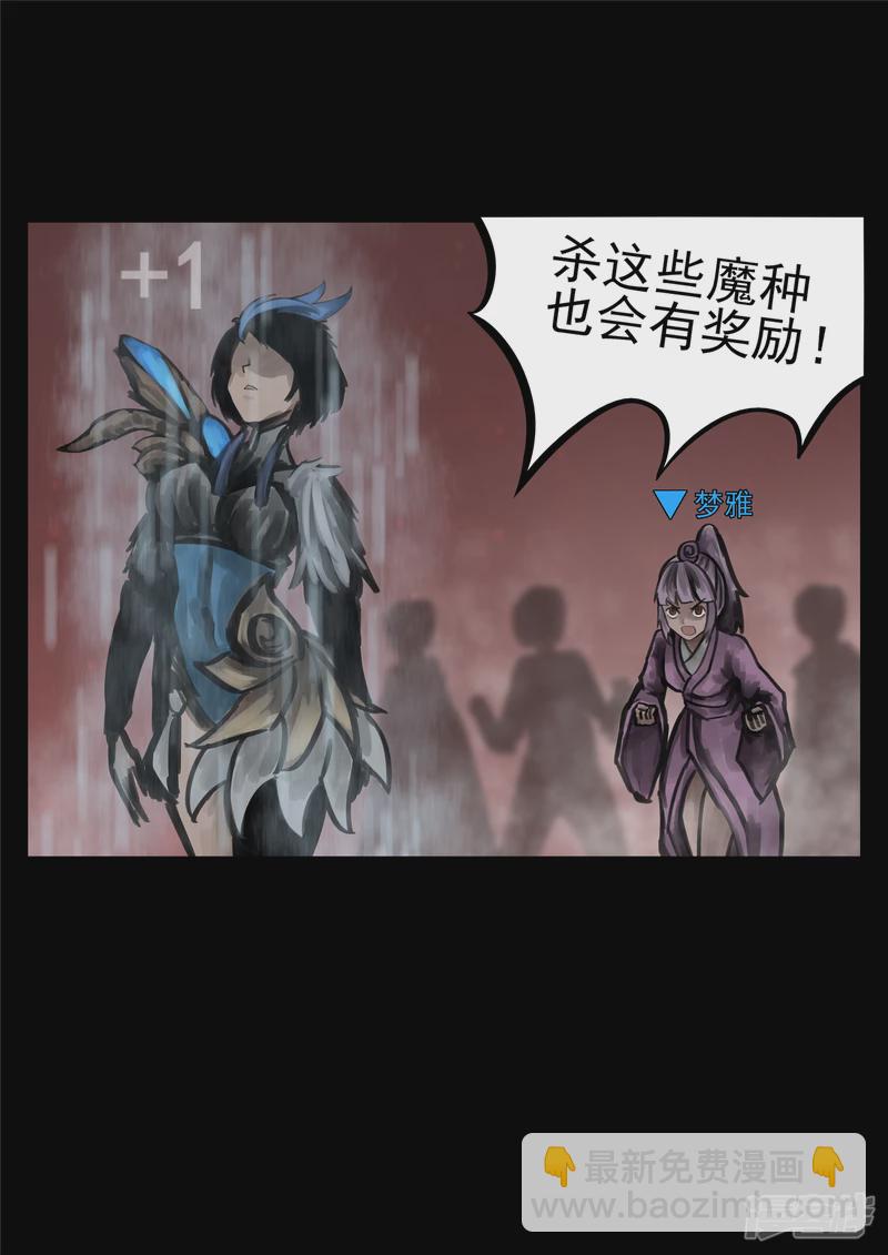 第一百四十三章   百密一疏-第142话