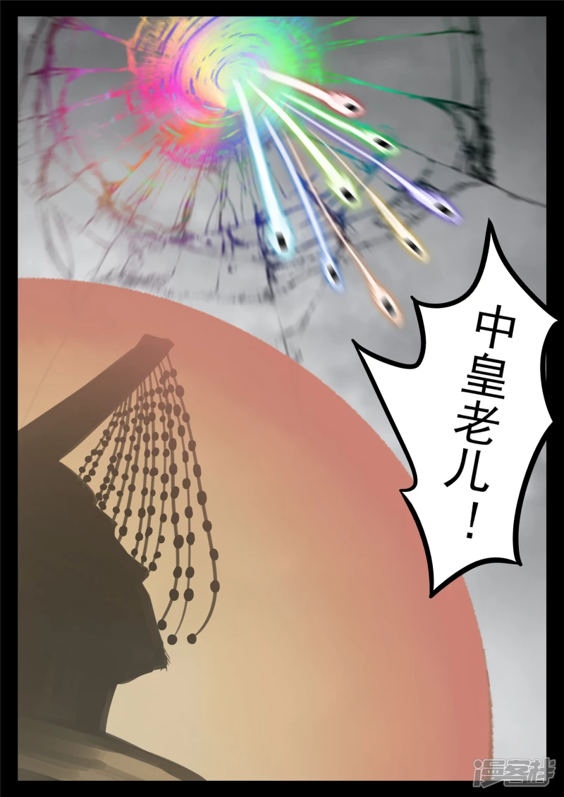 第一百四十五章 五爪金龙-第144话
