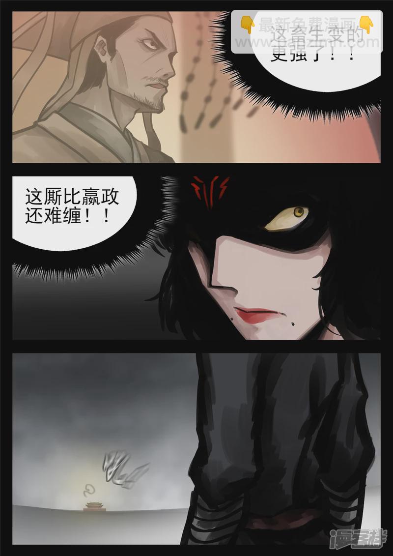 第一百四十五章 五爪金龙-第144话