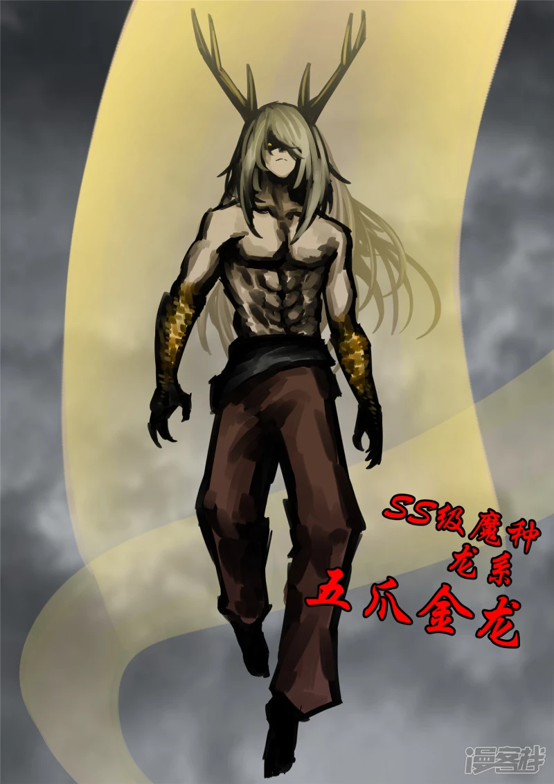 第一百四十五章 五爪金龙-第144话