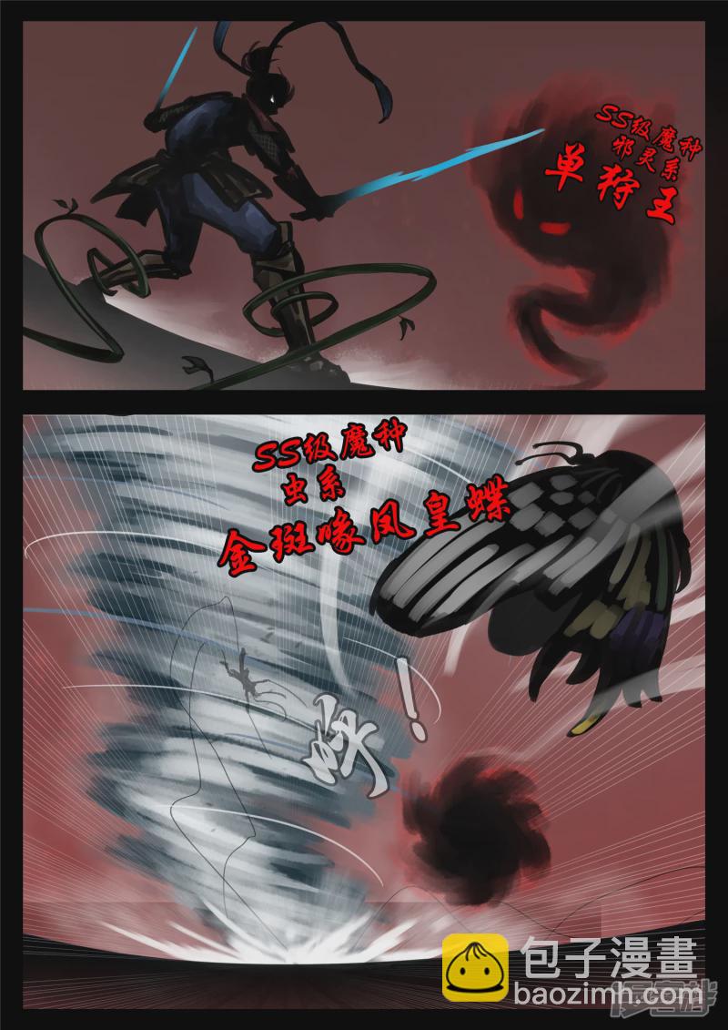 第一百四十七章 你方唱罢我登场-第146话