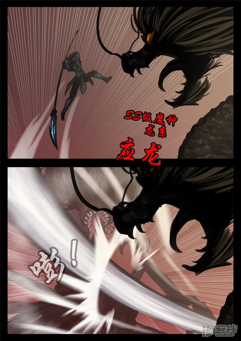 第一百四十七章 你方唱罢我登场-第146话