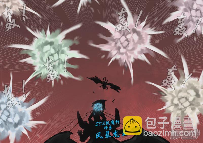 第一百四十七章 你方唱罢我登场-第146话