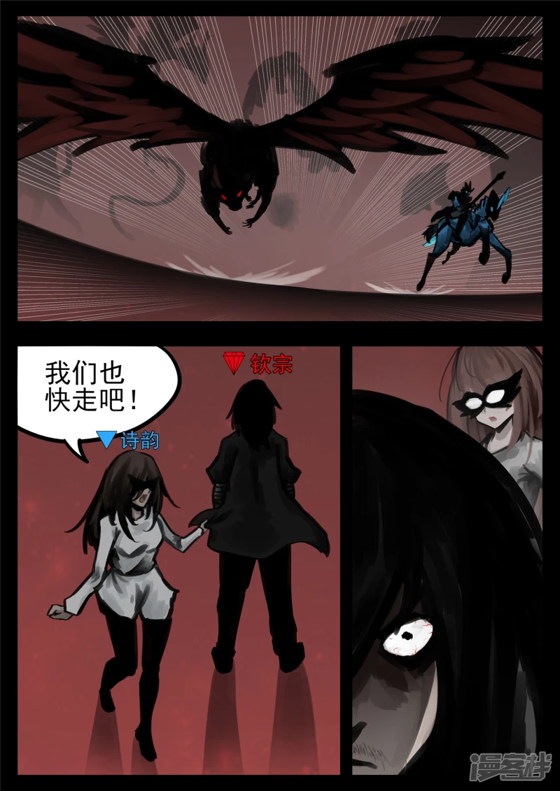 第一百四十七章 你方唱罢我登场-第146话