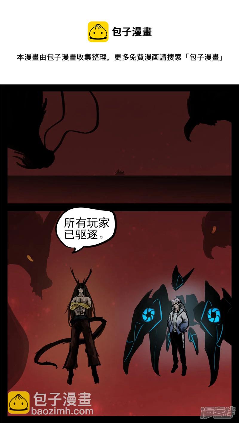 第一百四十七章 你方唱罢我登场-第146话