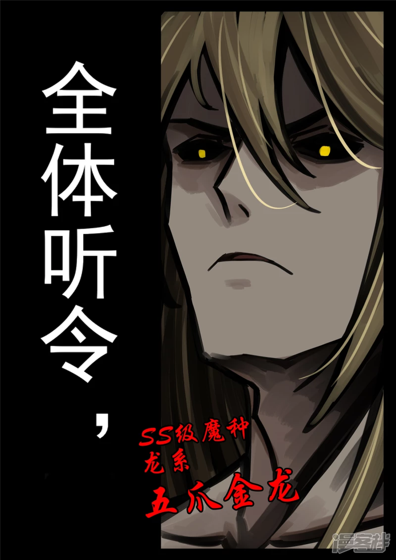 第一百四十七章 你方唱罢我登场-第146话