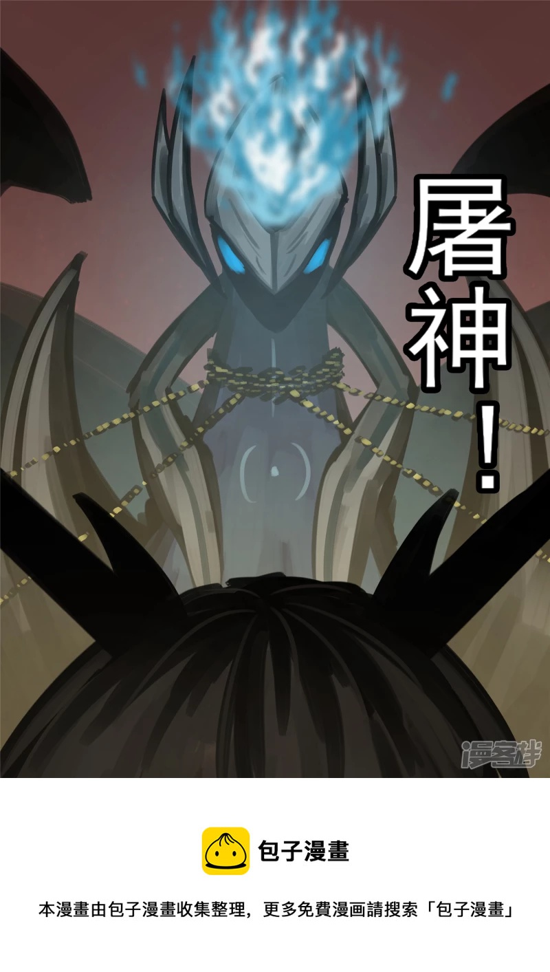 第一百四十七章 你方唱罢我登场-第146话