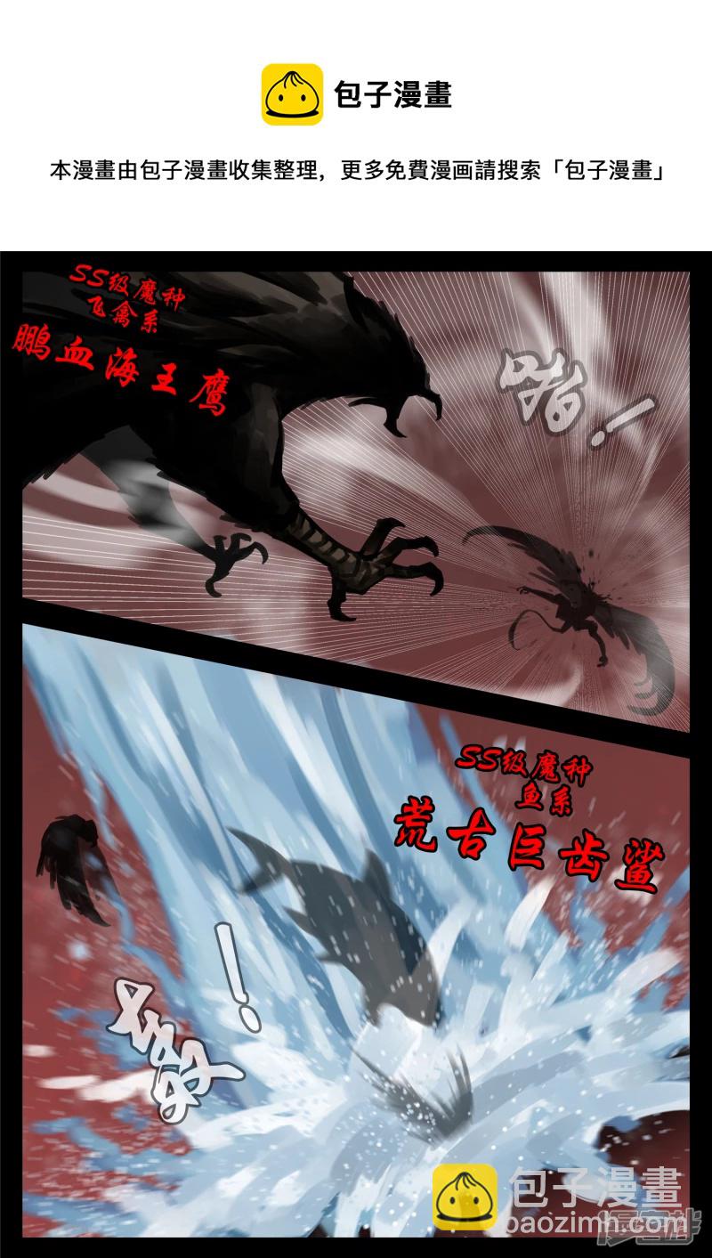 第一百四十七章 你方唱罢我登场-第146话