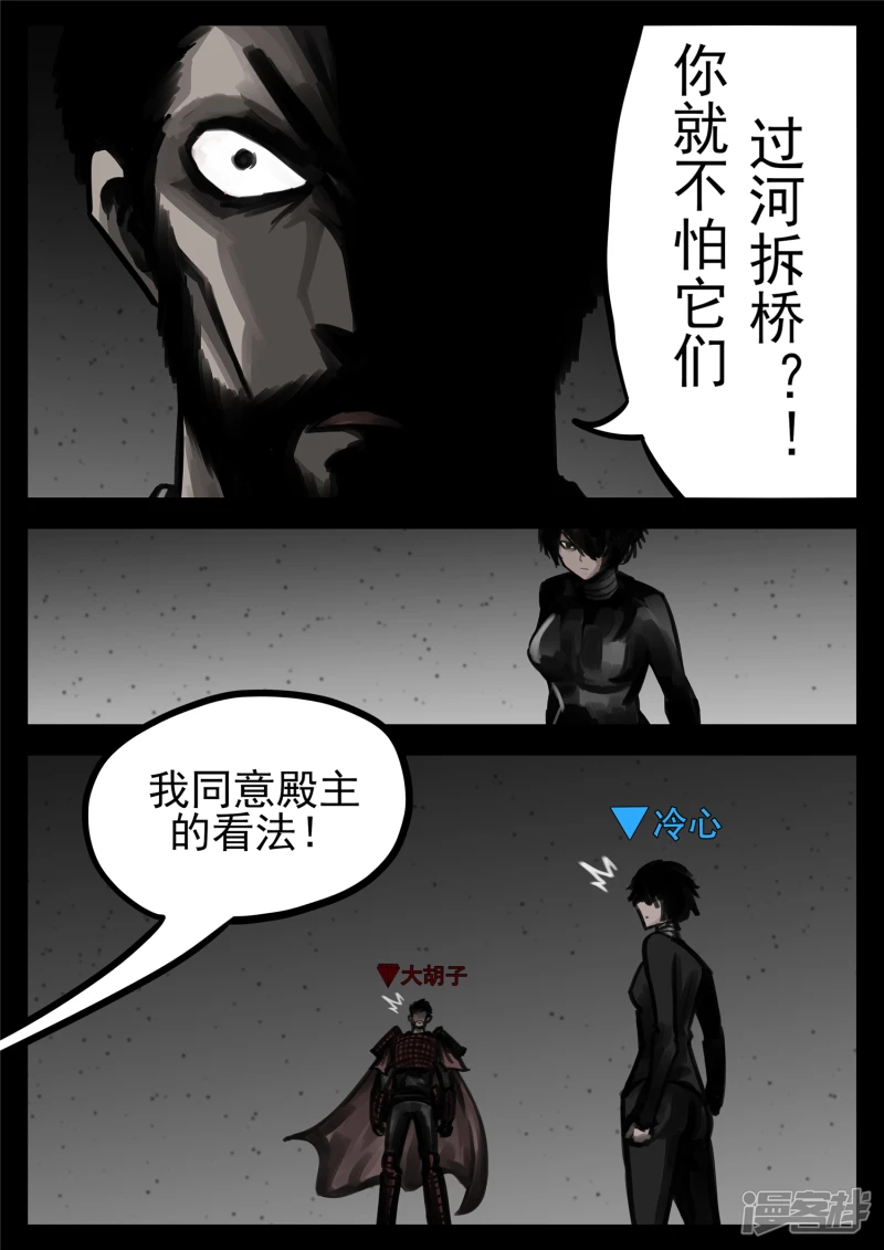第一百四十九章  热风-第148话