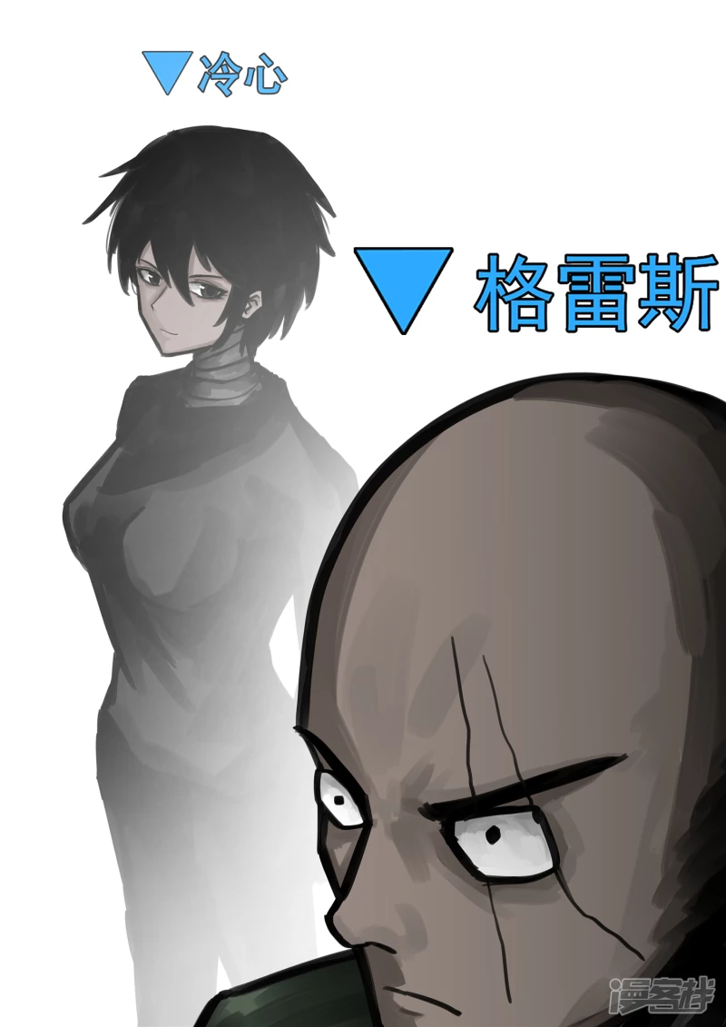 第一百四十九章  热风-第148话