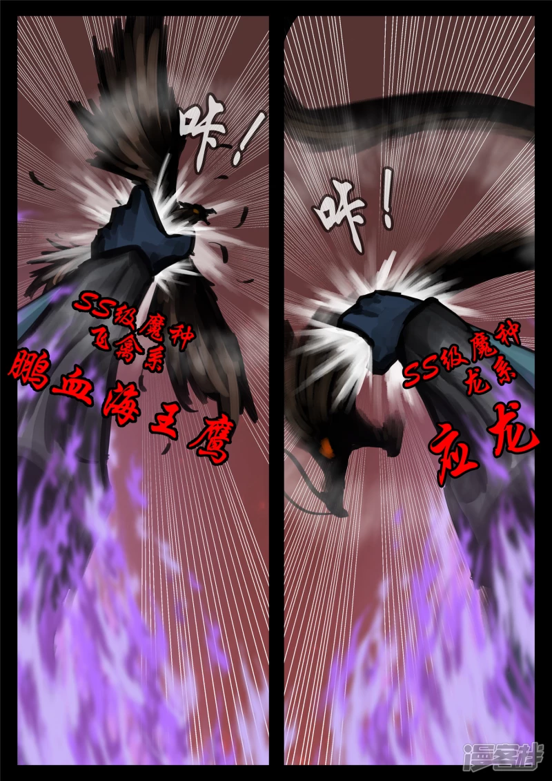 第一百四十九章  热风-第148话