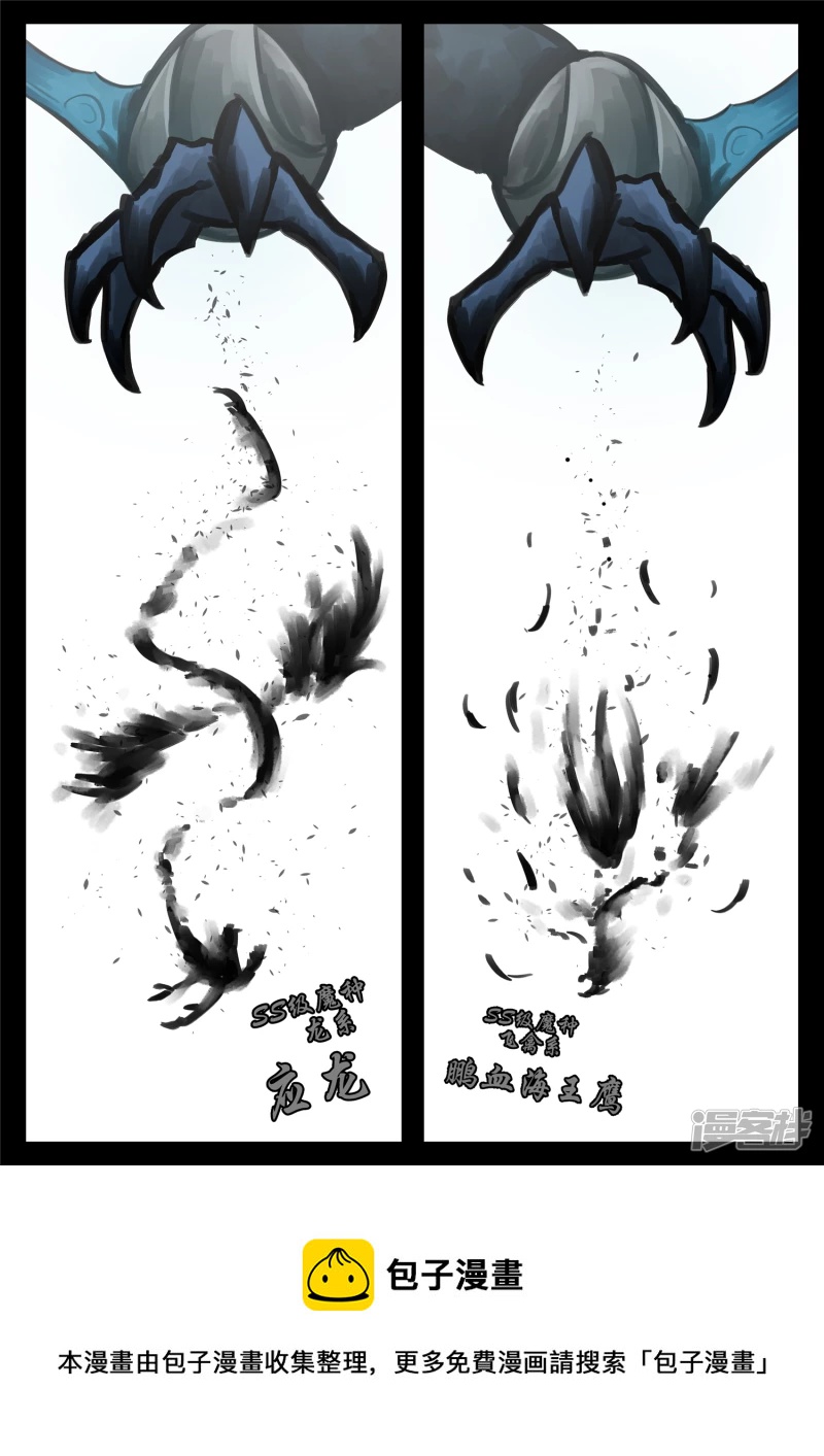 第一百四十九章  热风-第148话