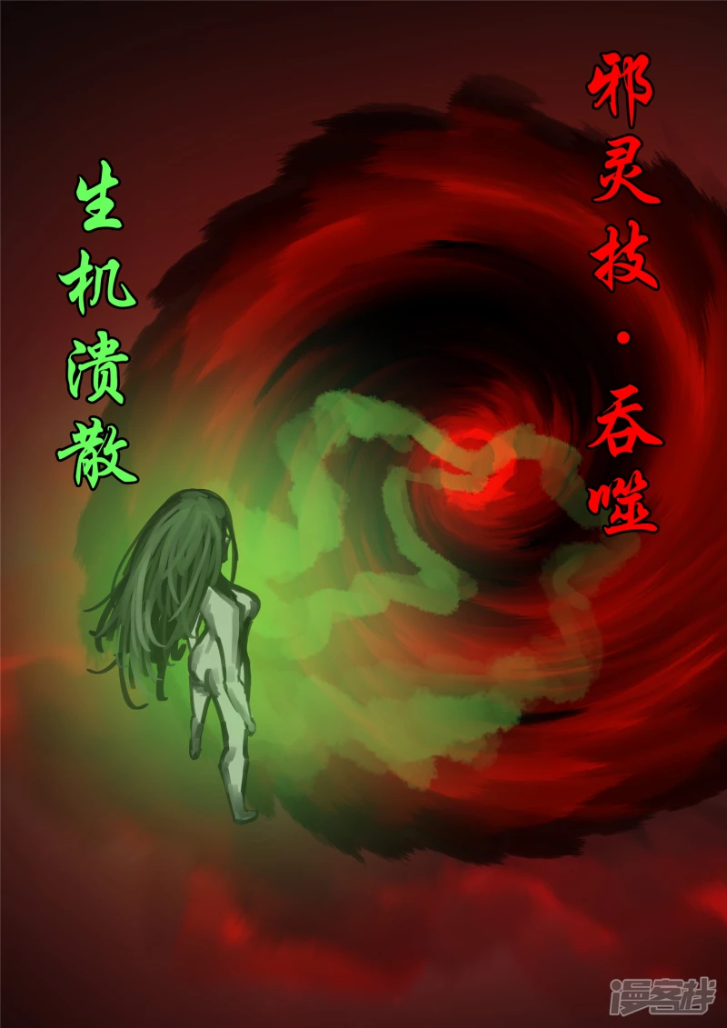 第一百五十一章 义-第150话