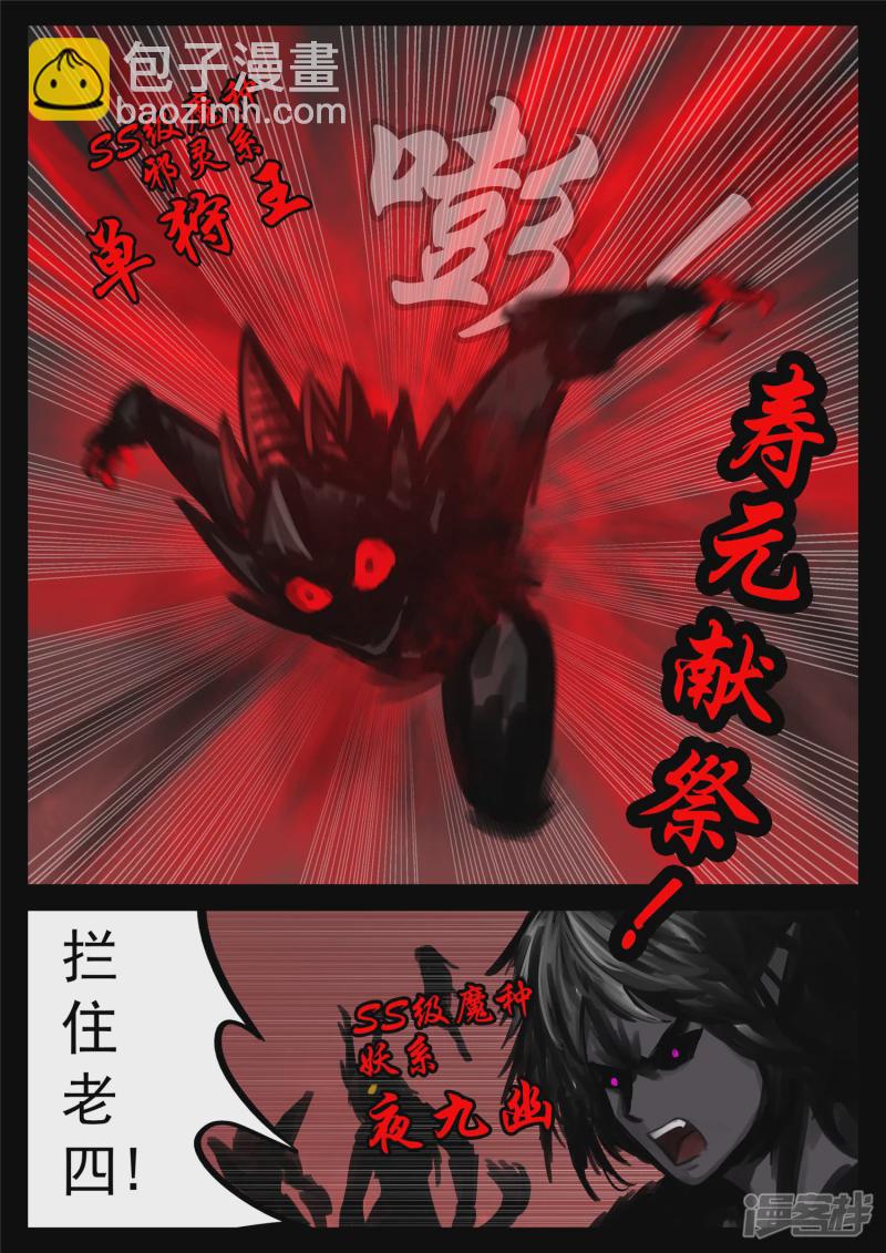 第一百五十一章 义-第150话