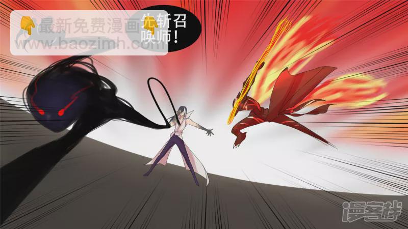 第十四章 地狱之火-第16话
