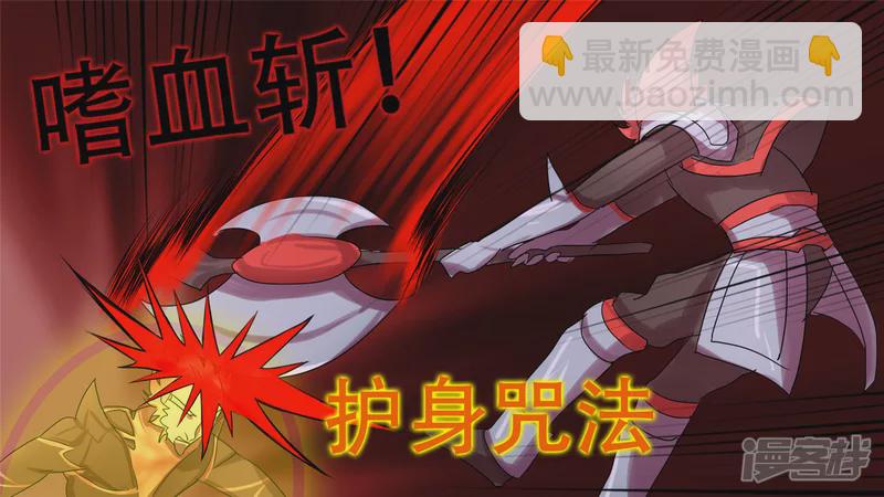 第十四章 地狱之火-第16话