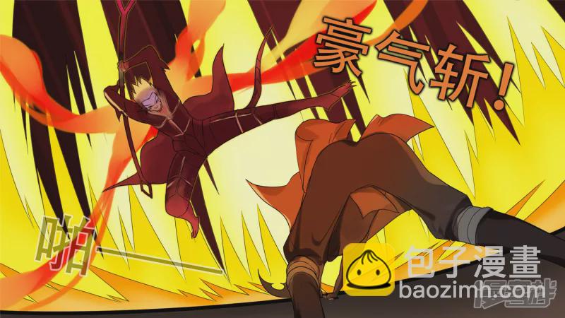 第十四章 地狱之火-第16话
