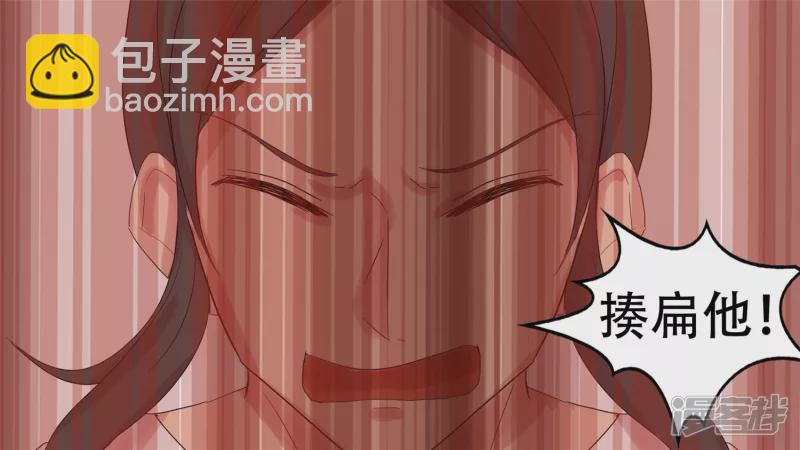 第十四章 地狱之火-第16话