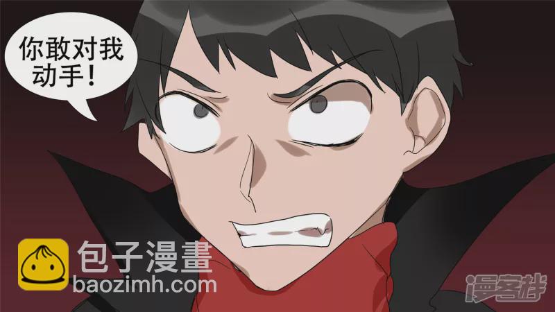第十四章 地狱之火-第16话