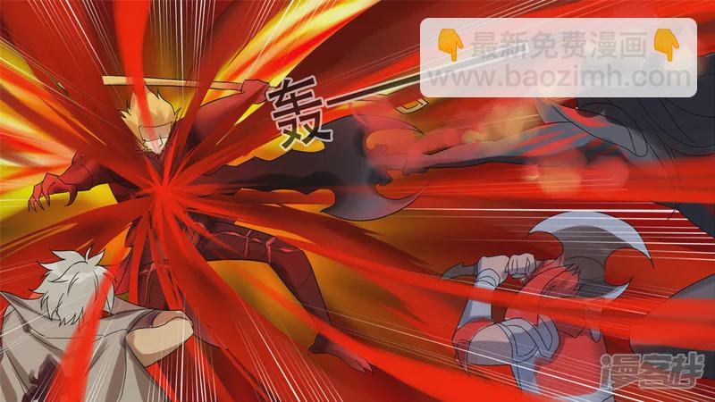 第十四章 地狱之火-第16话
