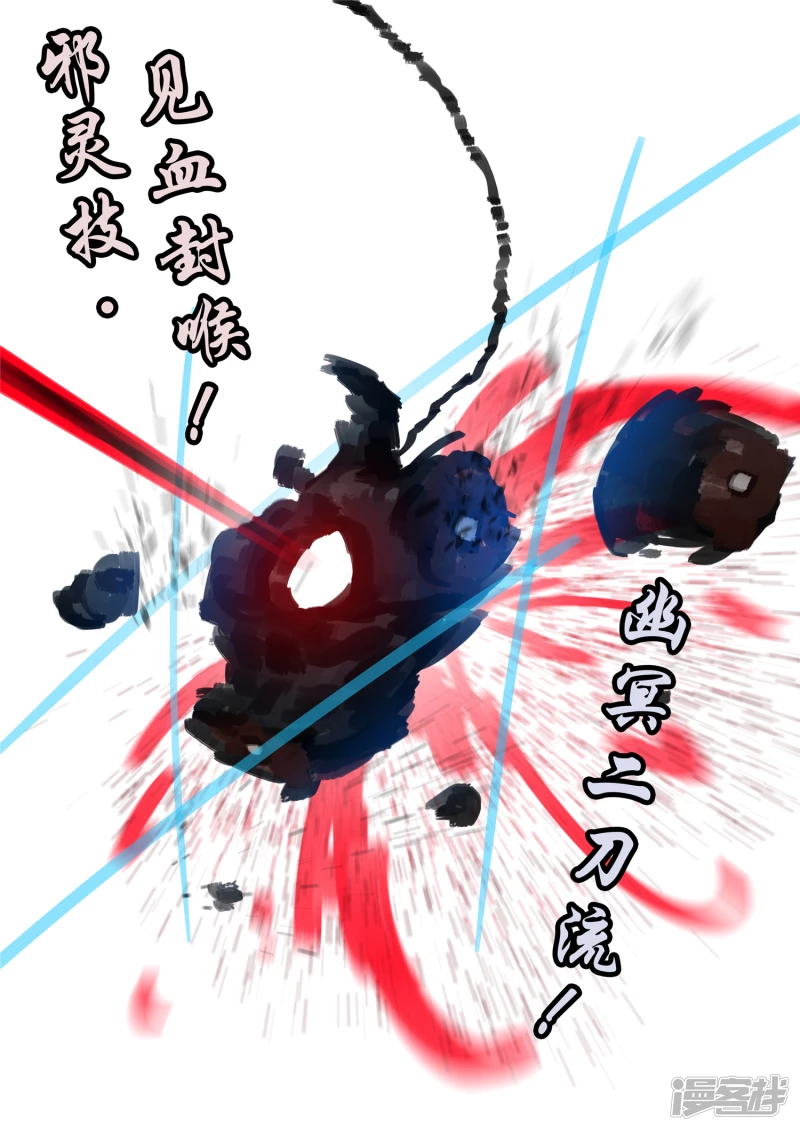 第一百五十五章 大势已定-第154话