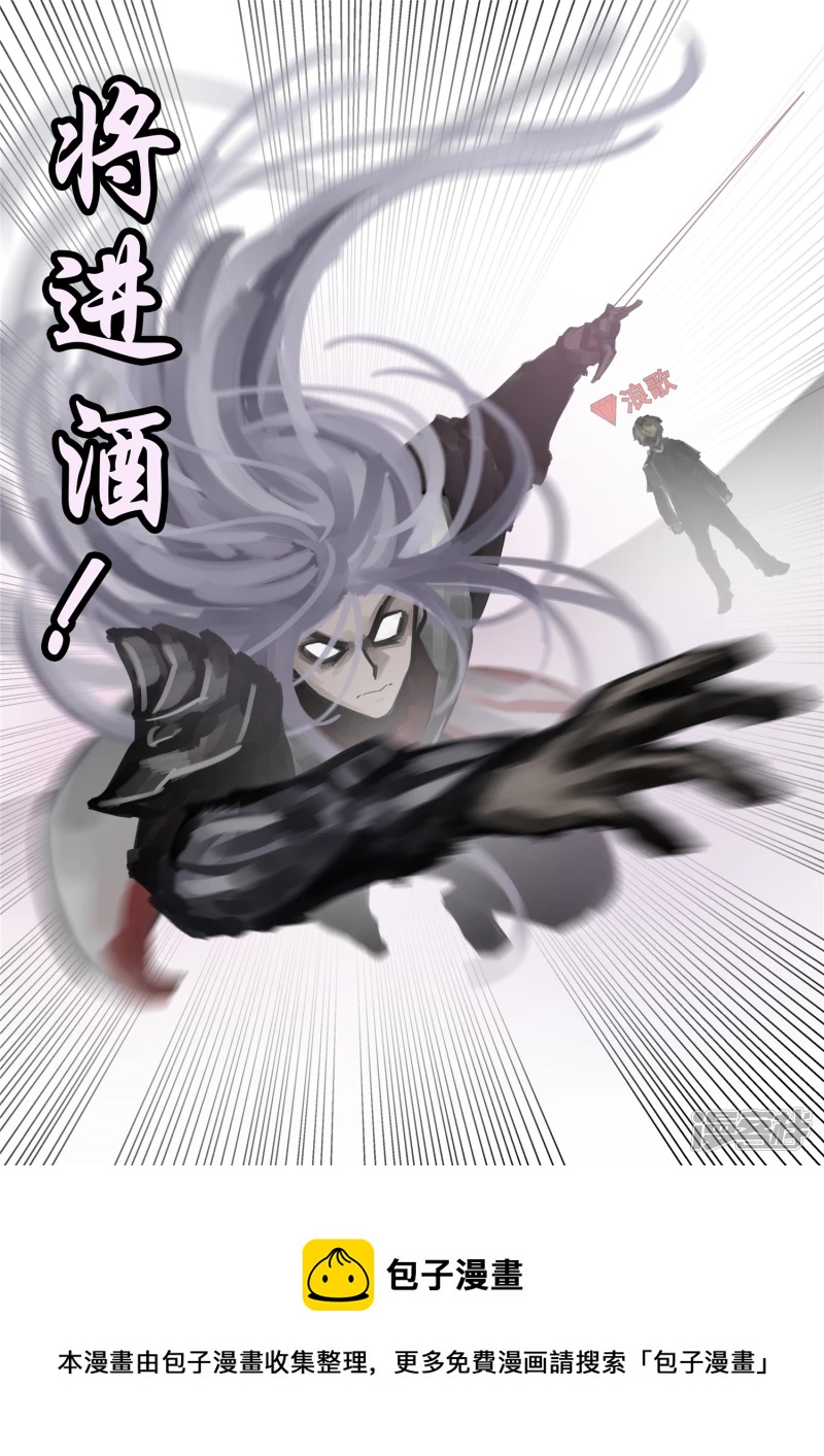 第一百五十五章 大势已定-第154话