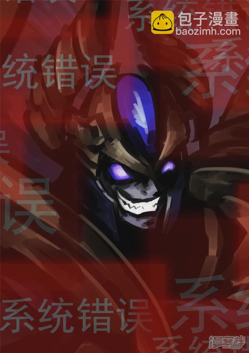 第一百五十五章 大势已定-第154话