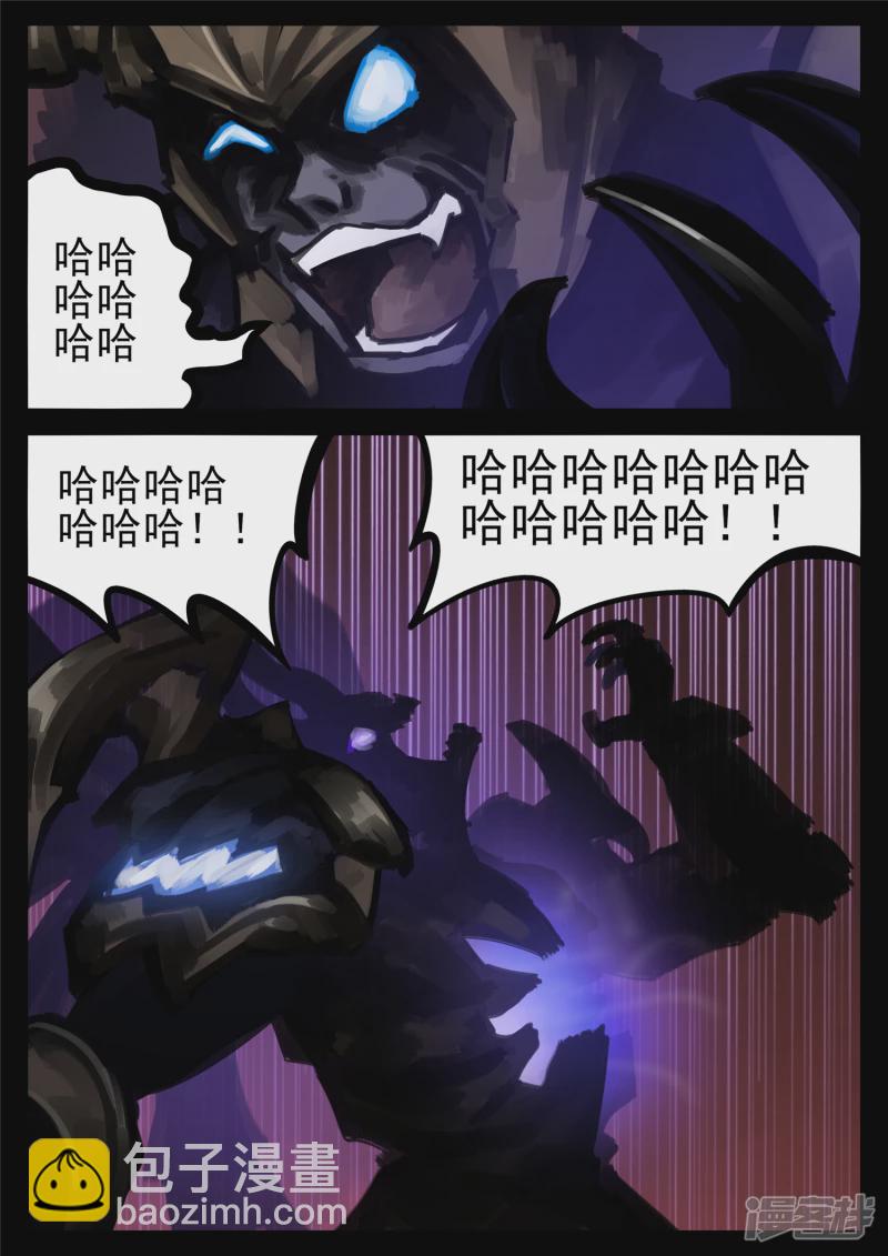 第一百五十五章 大势已定-第154话