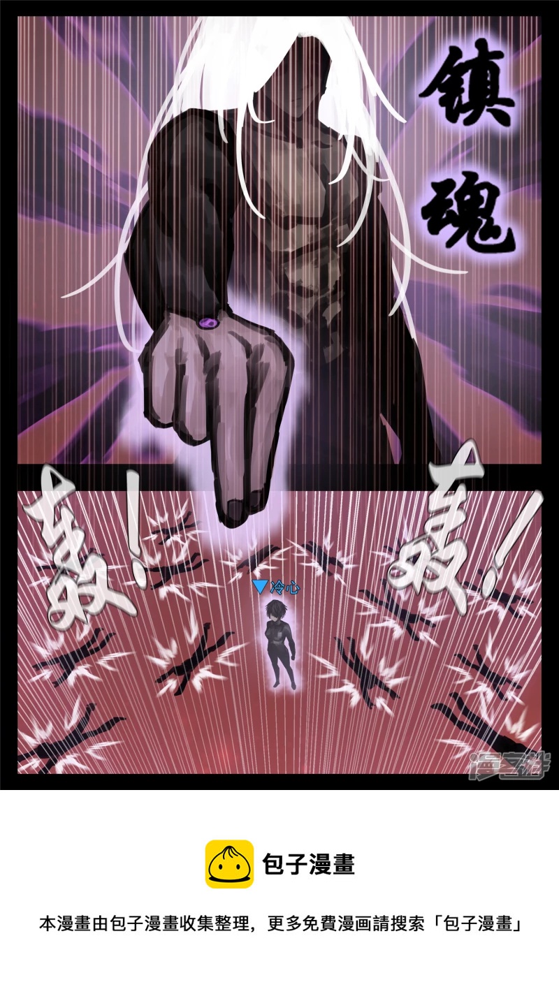 第一百五十七章 蜕变-第156话