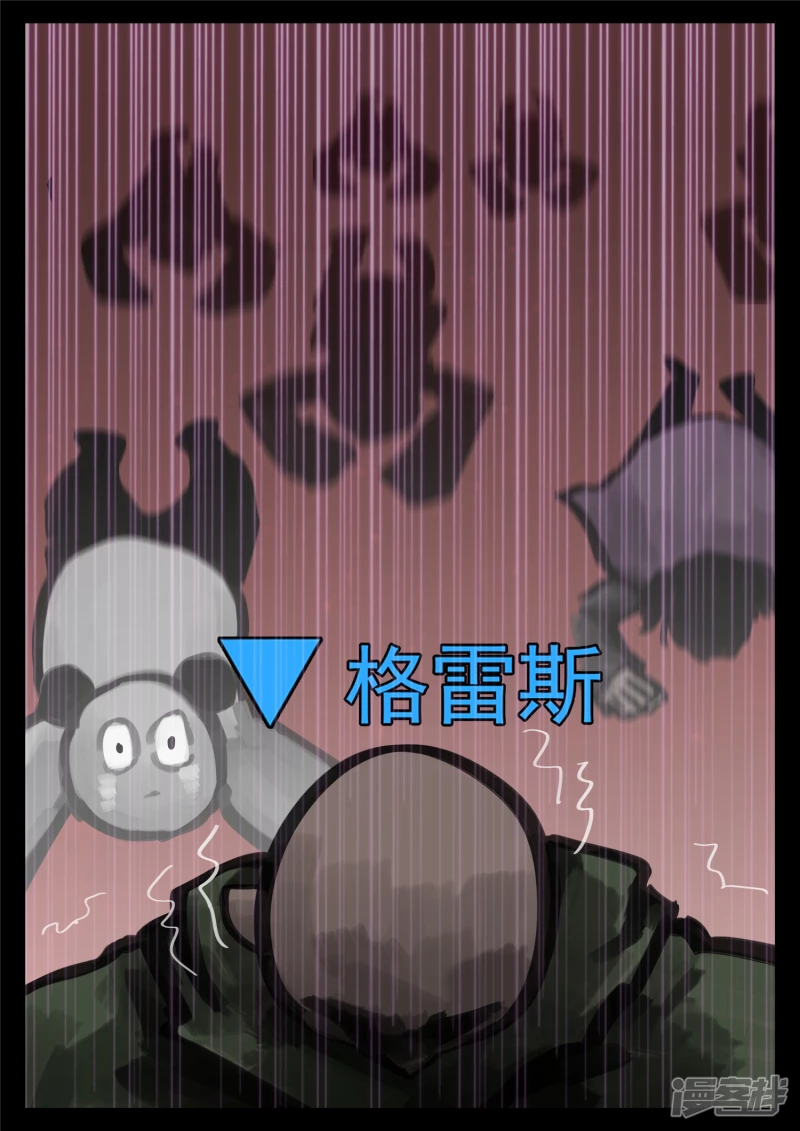 第一百五十七章 蜕变-第156话