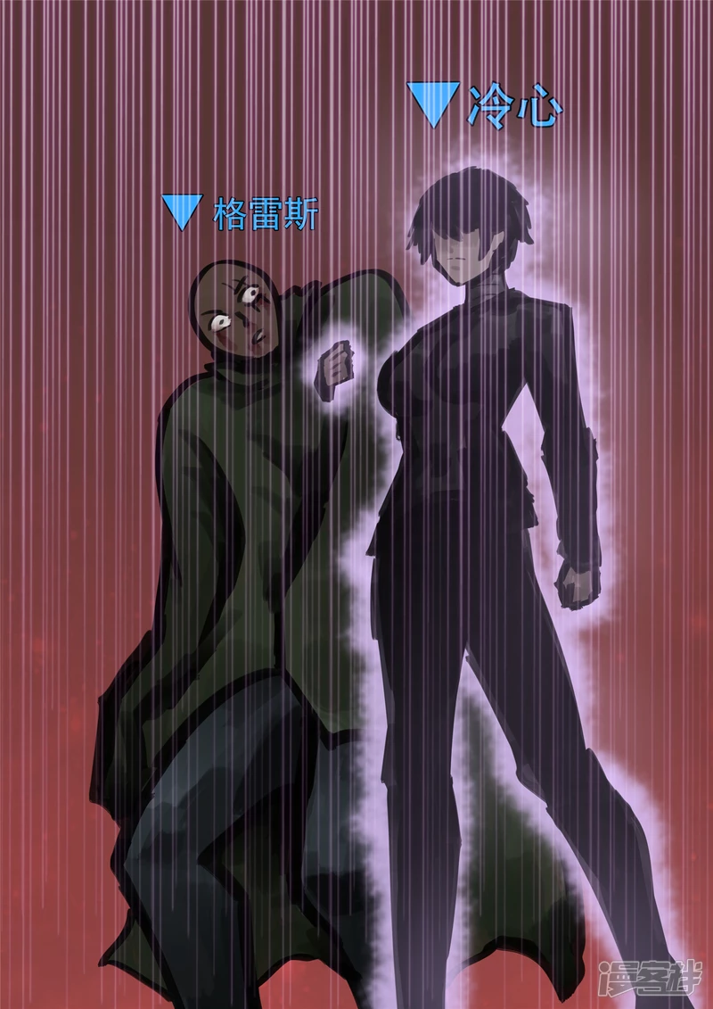第一百五十七章 蜕变-第156话