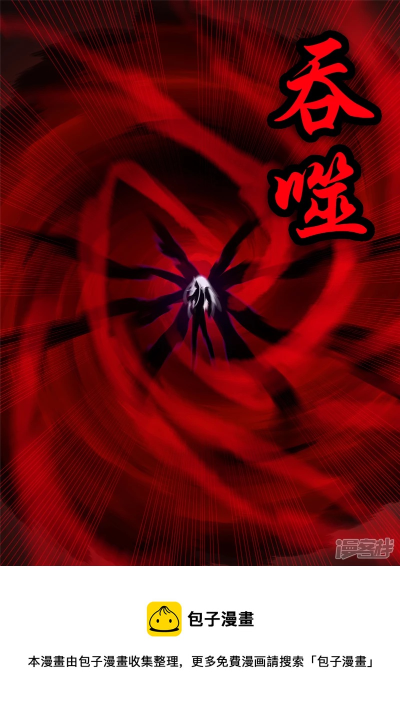 第一百五十七章 蜕变-第156话