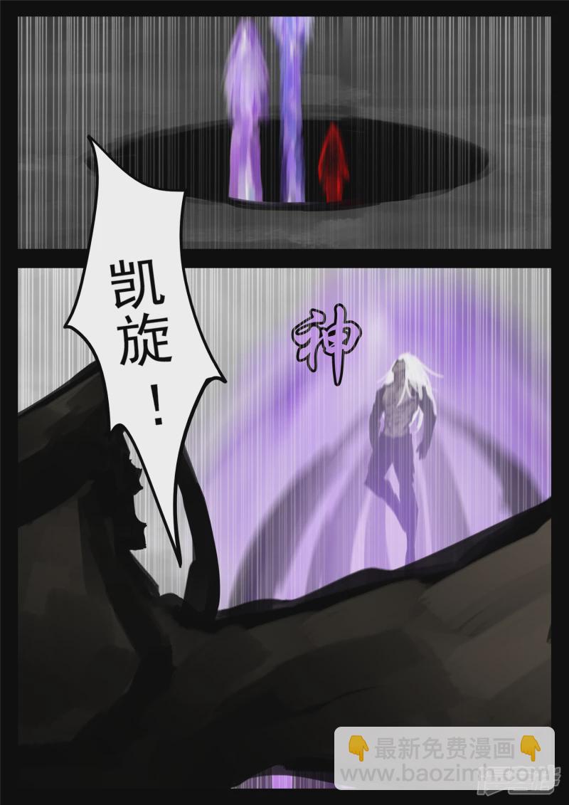 第一百五十九章 软肋-第158话