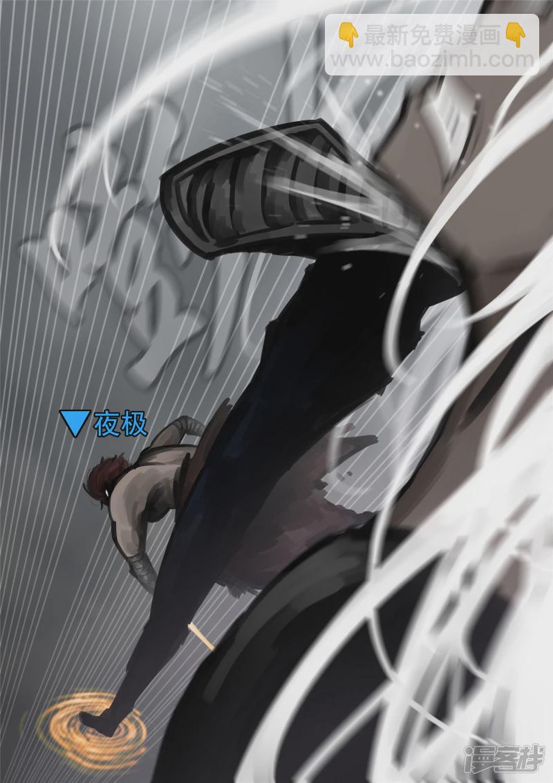第一百六十一章 技惊四座-第160话