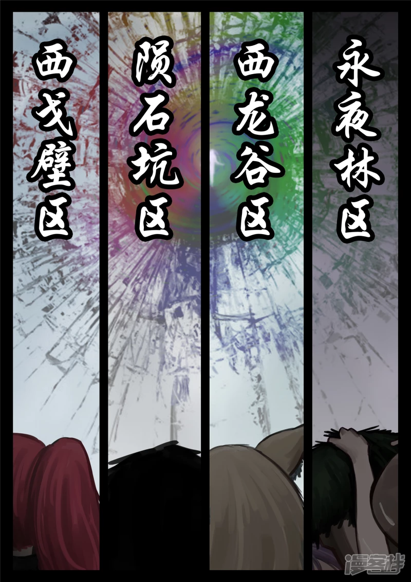 第一百六十三章 心火-第162话