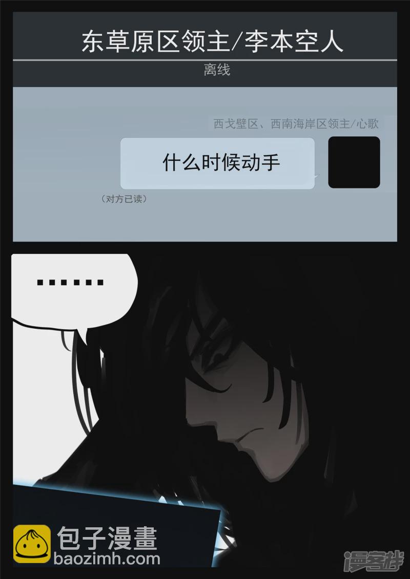 第一百六十三章 心火-第162话