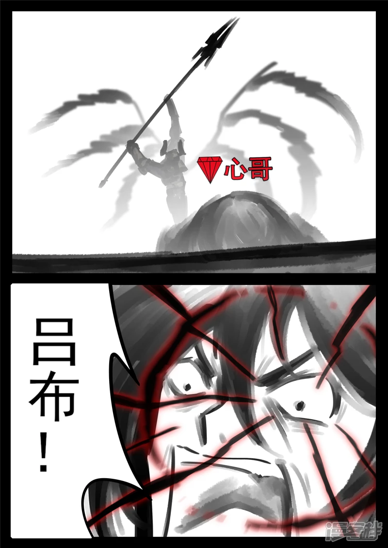 第一百六十五章 绝望-第164话