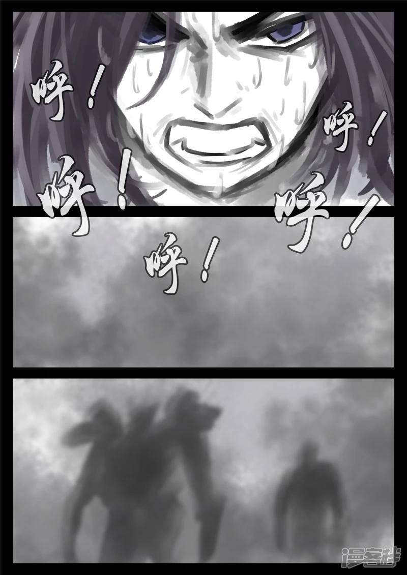 第一百六十五章 绝望-第164话