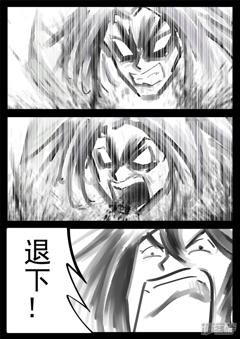 第一百六十五章 绝望-第164话