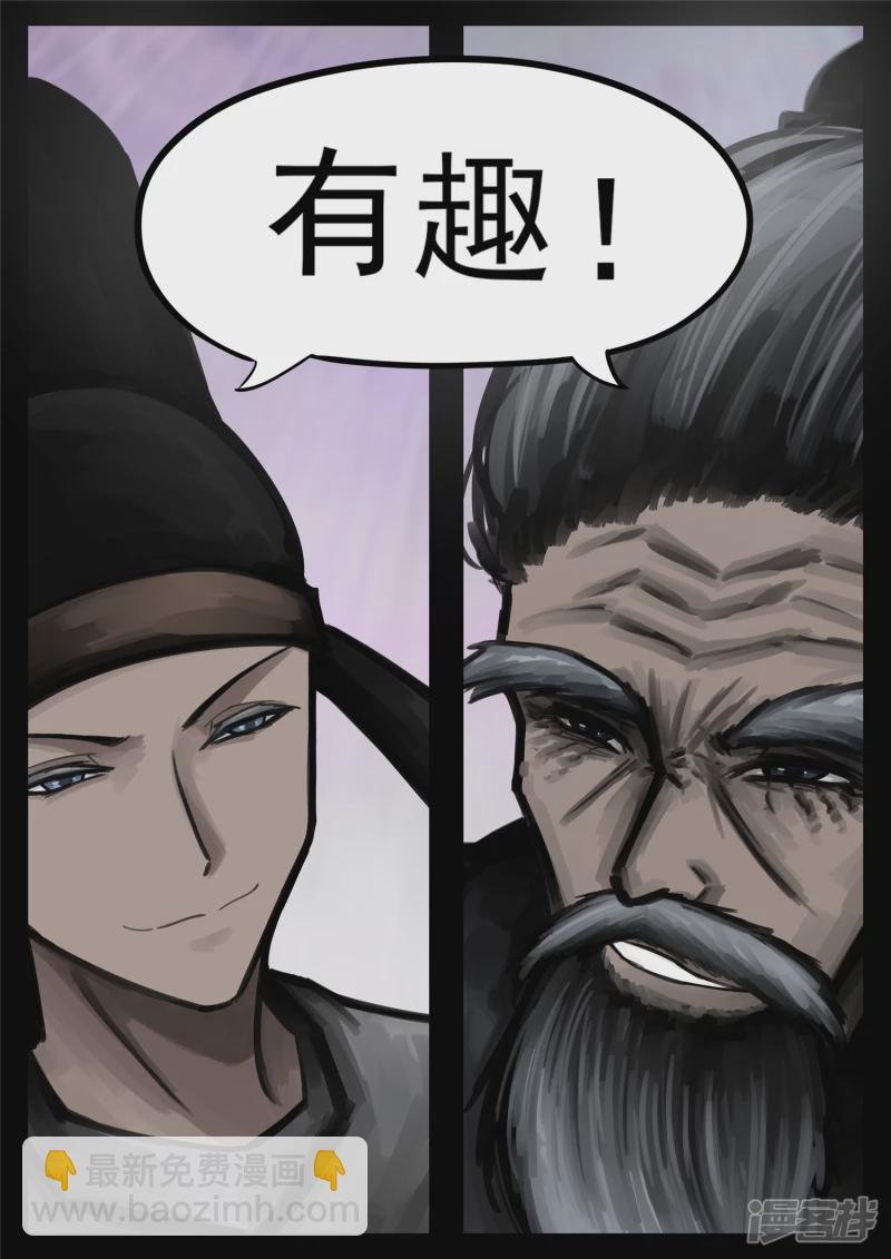 第一百六十七章 不可阻-第166话