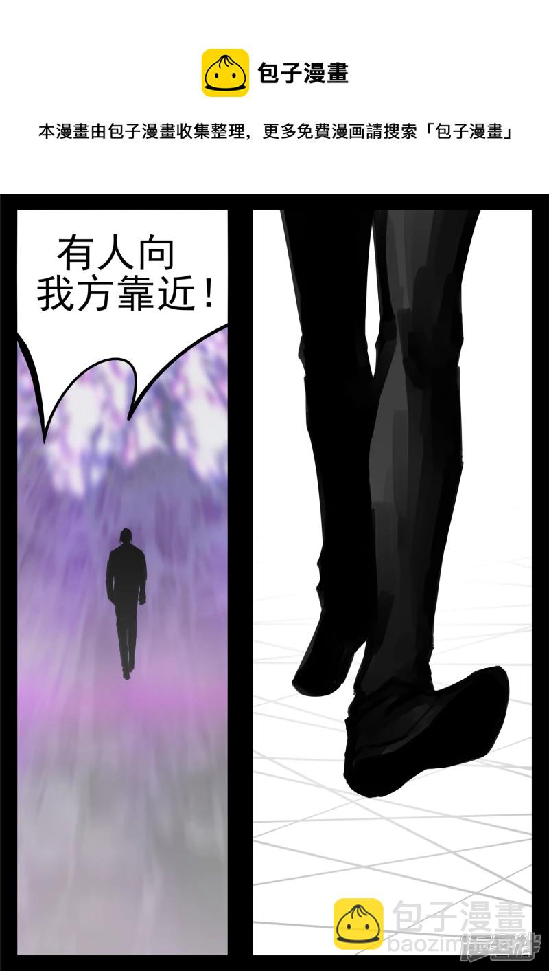 第一百六十七章 不可阻-第166话