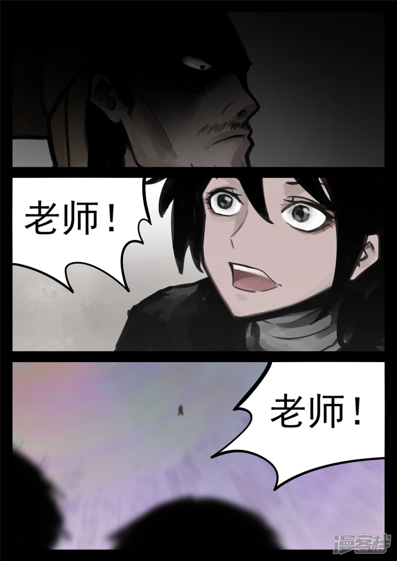 第一百六十七章 不可阻-第166话