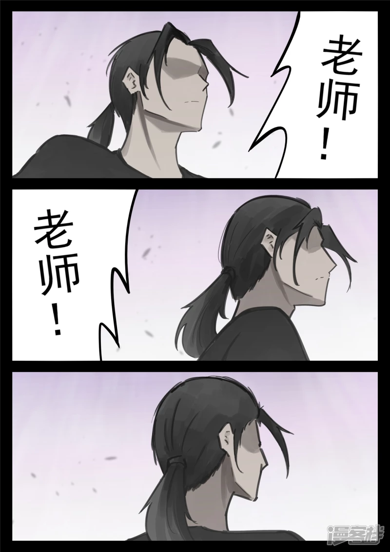 第一百六十七章 不可阻-第166话