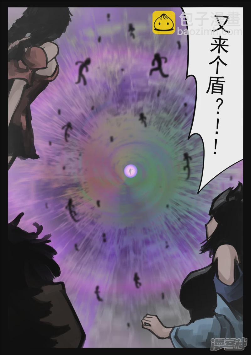 第一百六十九章 我儿心歌也还行-第168话