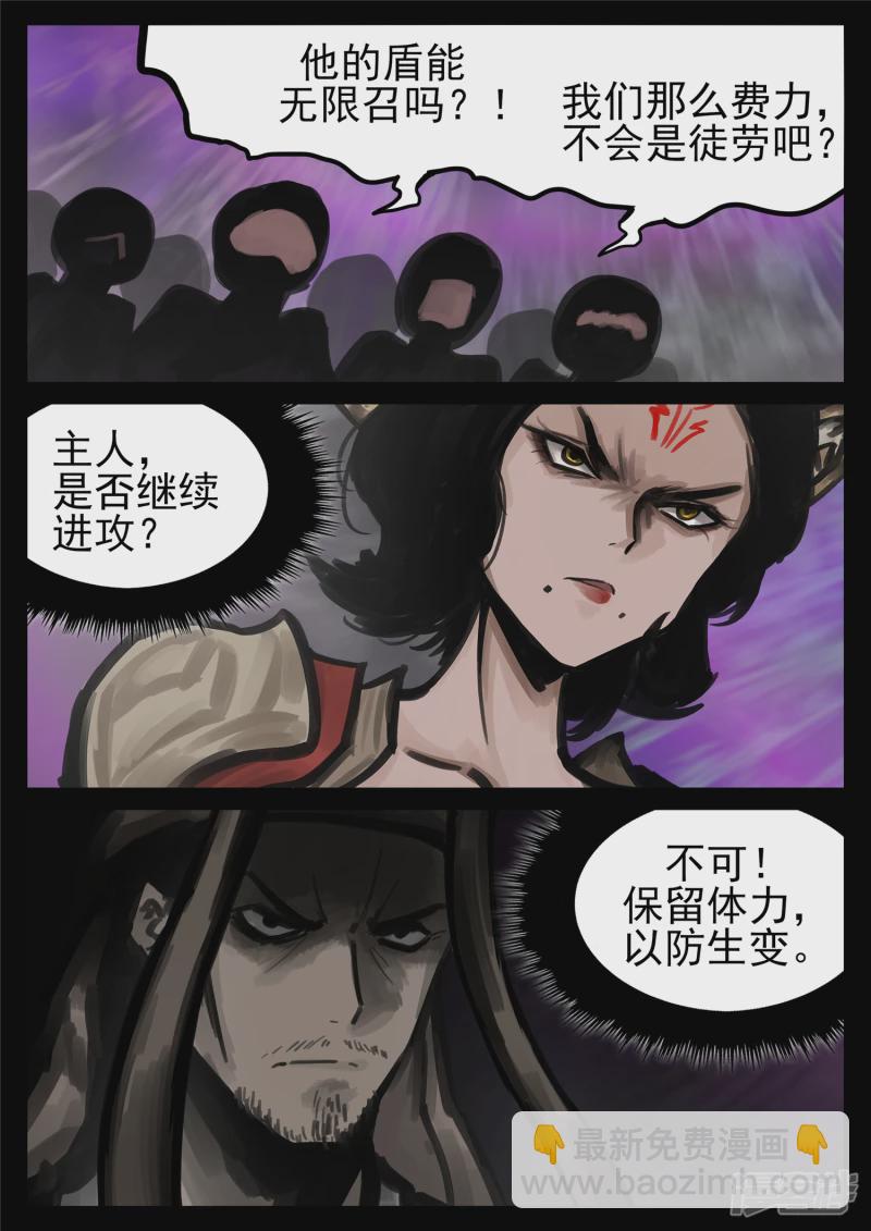第一百六十九章 我儿心歌也还行-第168话