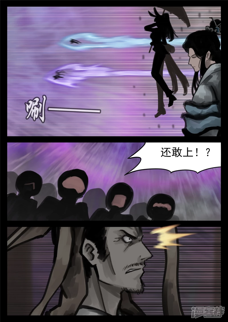 第一百六十九章 我儿心歌也还行-第168话