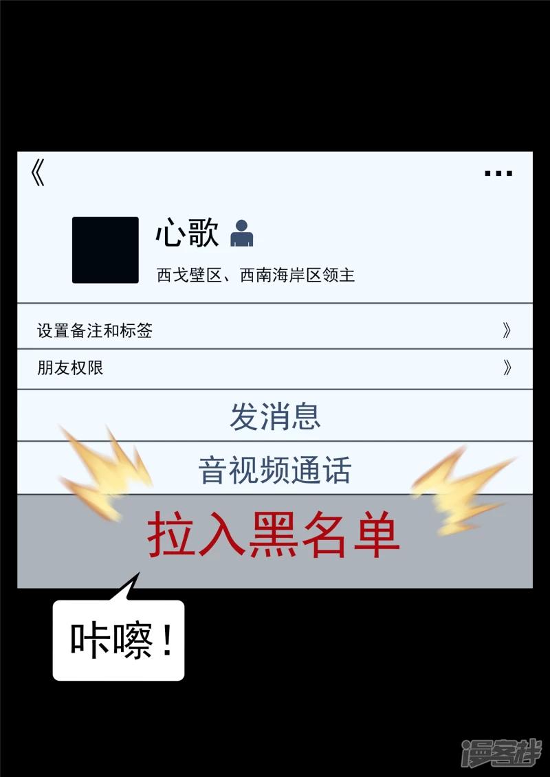 第一百六十九章 我儿心歌也还行-第168话