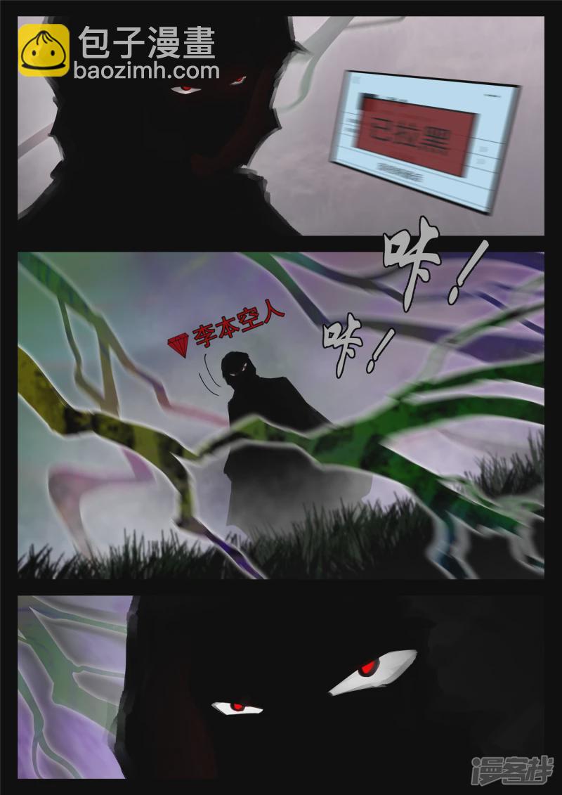 第一百六十九章 我儿心歌也还行-第168话